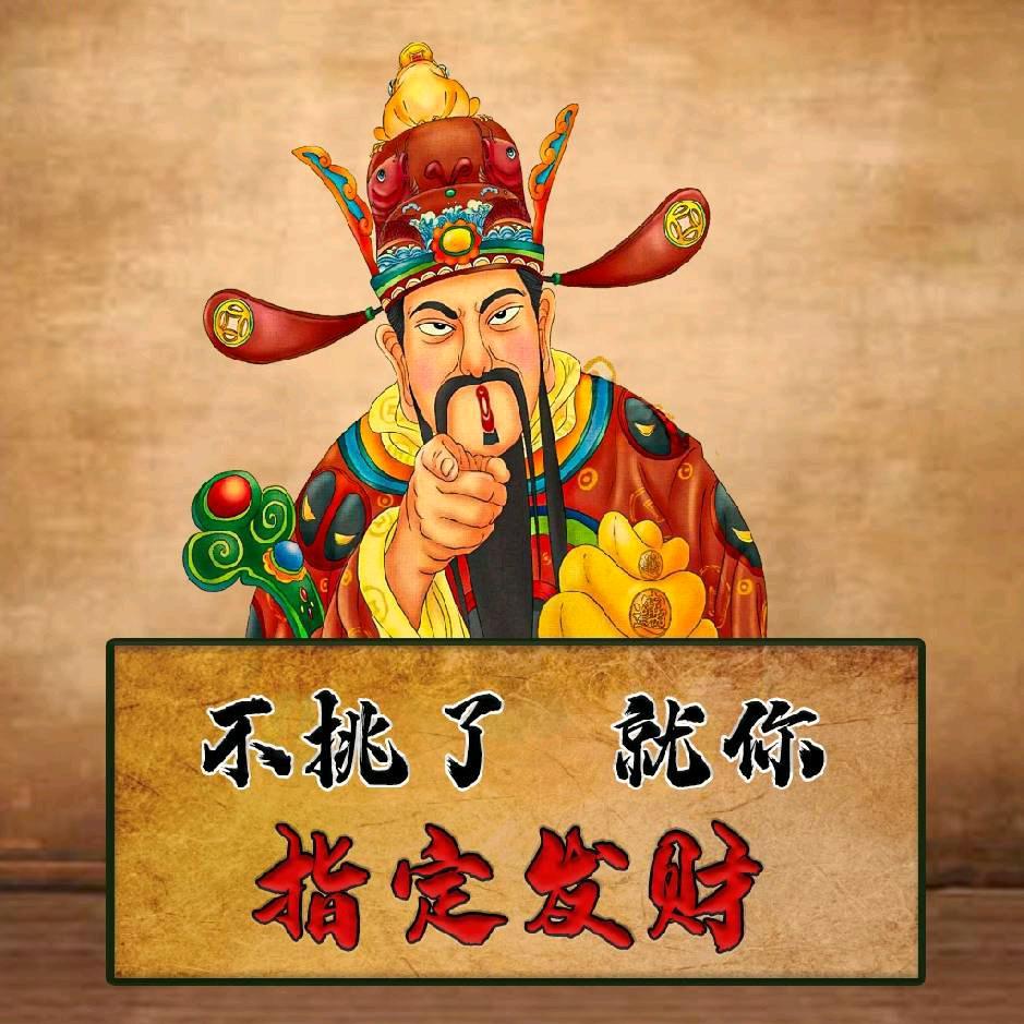 这霍🐍真有财