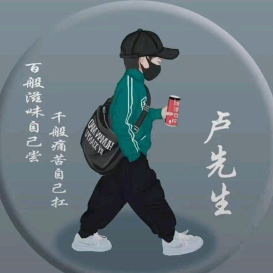 龍
