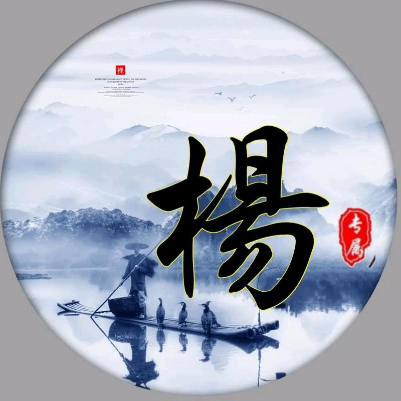 燃梦者
