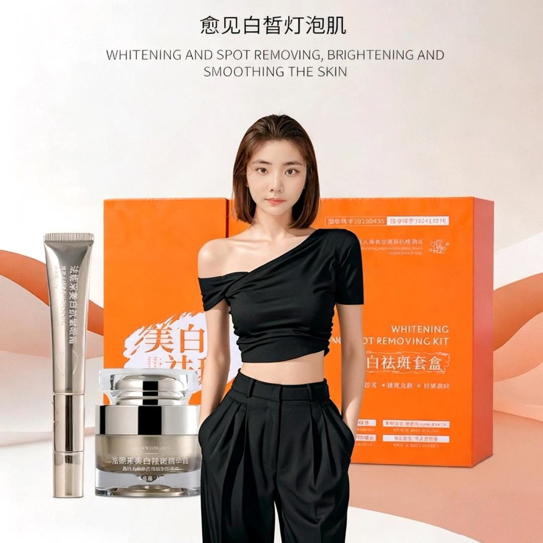 光良的祛斑好物