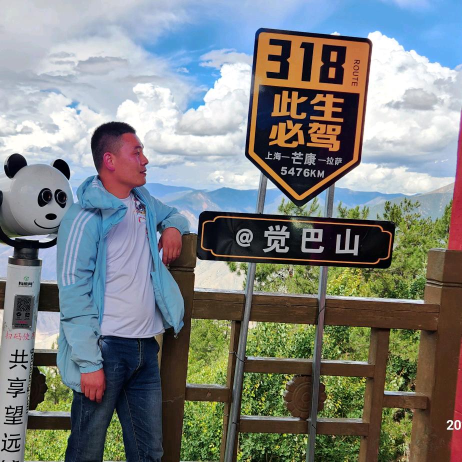 牛愤