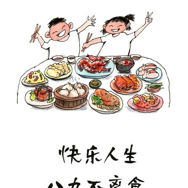 欣欣好物推荐官