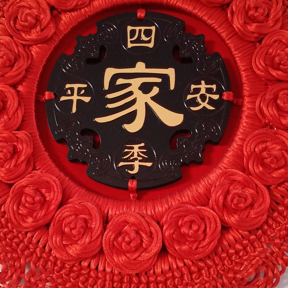 光