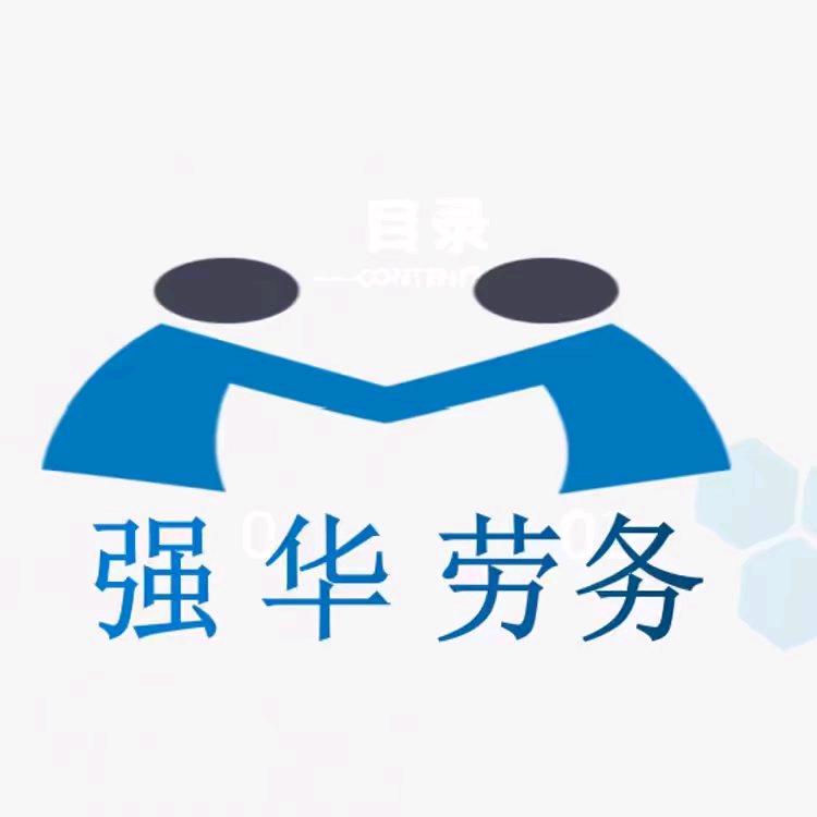 大力帮你找工作