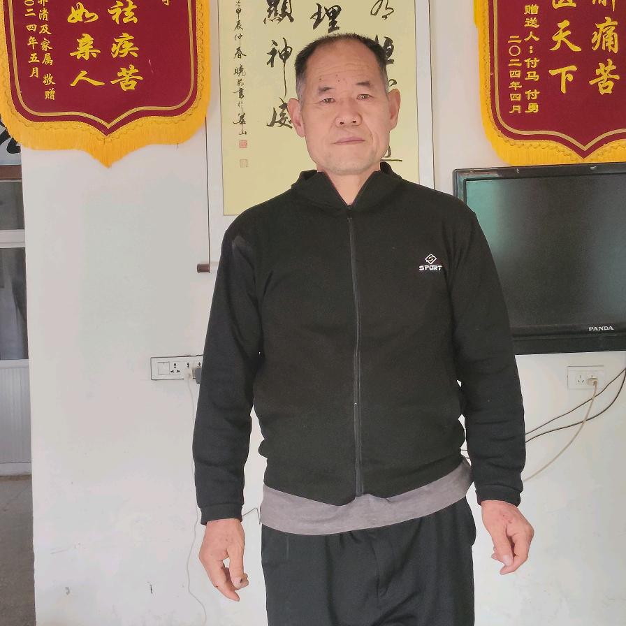 洪瑞推拿