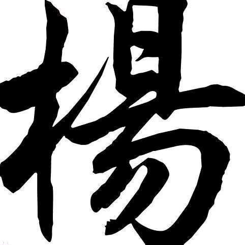 忘记过去重新开始