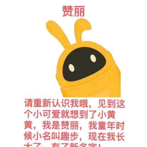 YUAN MAN QlNG