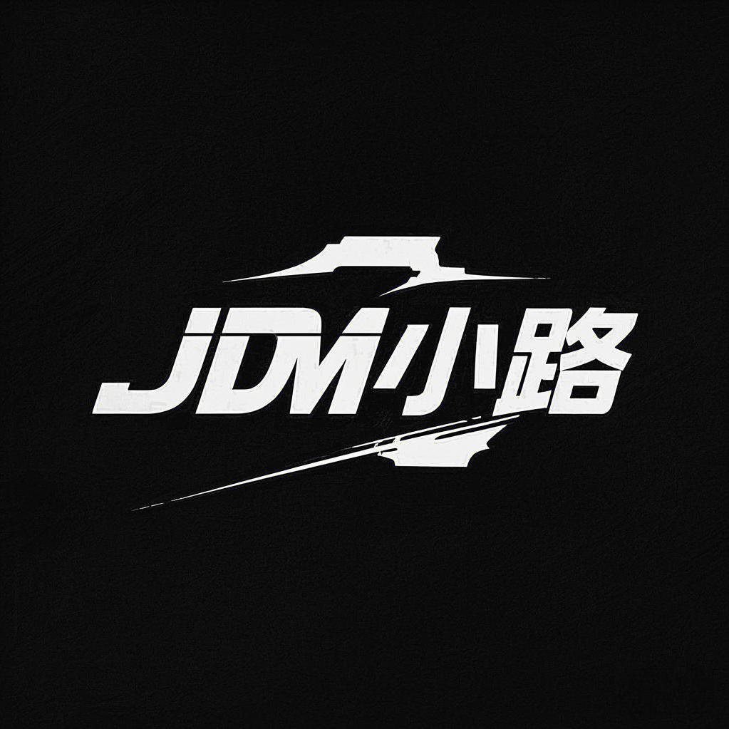 JDM·小路