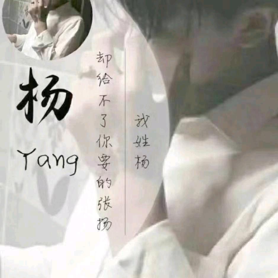 ℳꪗꪖꪀᧁ楊ོᥫᩣ