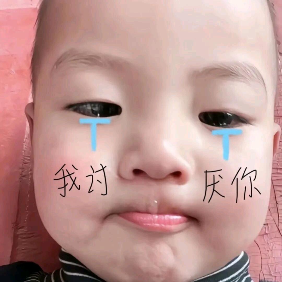 小尾巴