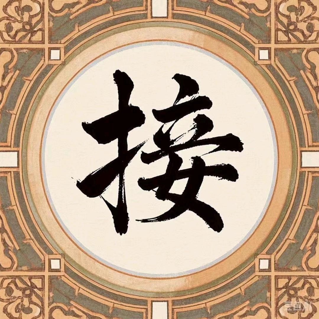 阳晗优选