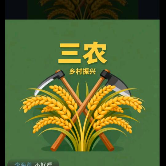 手机用户53224483105
