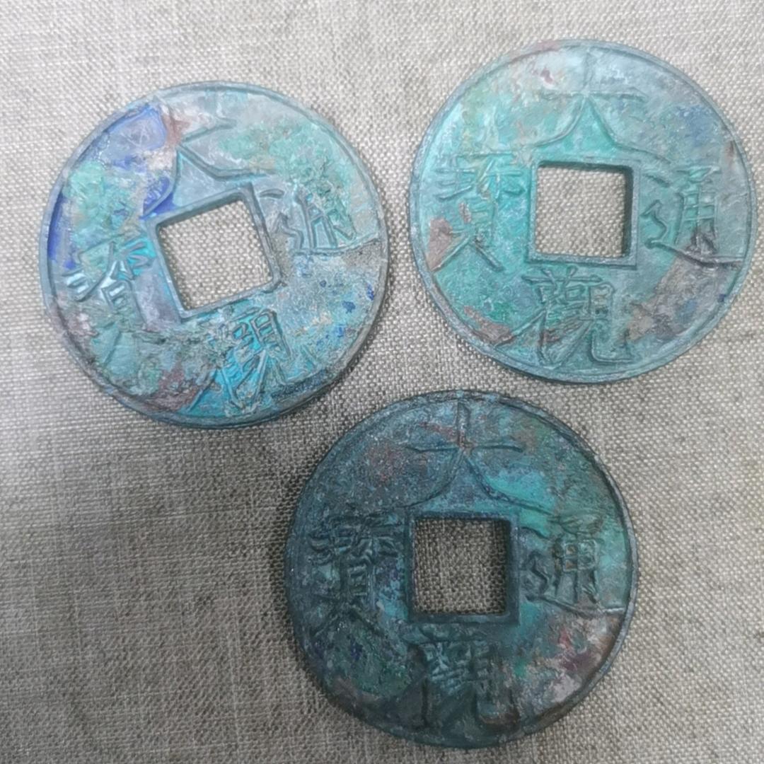 捡漏王（收藏家）