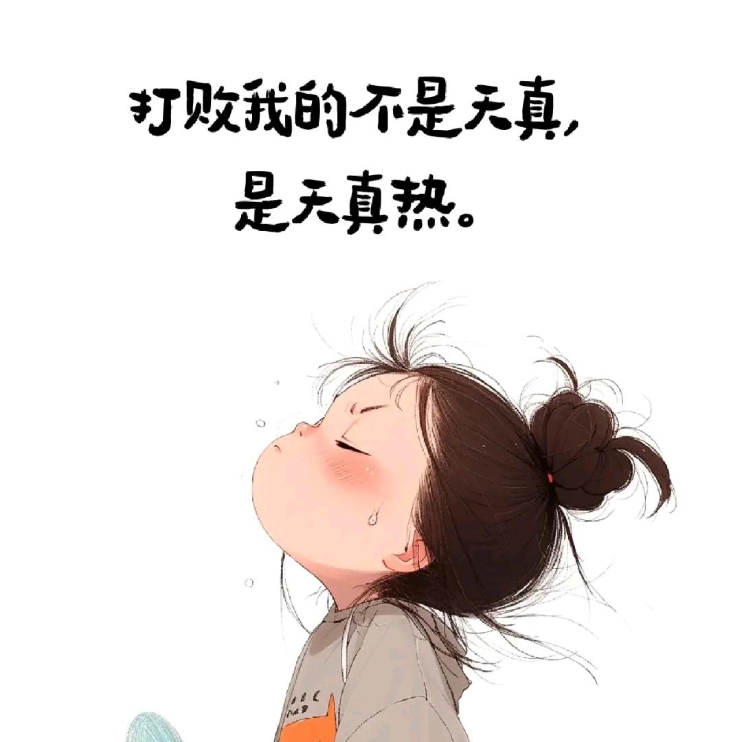 查无此人