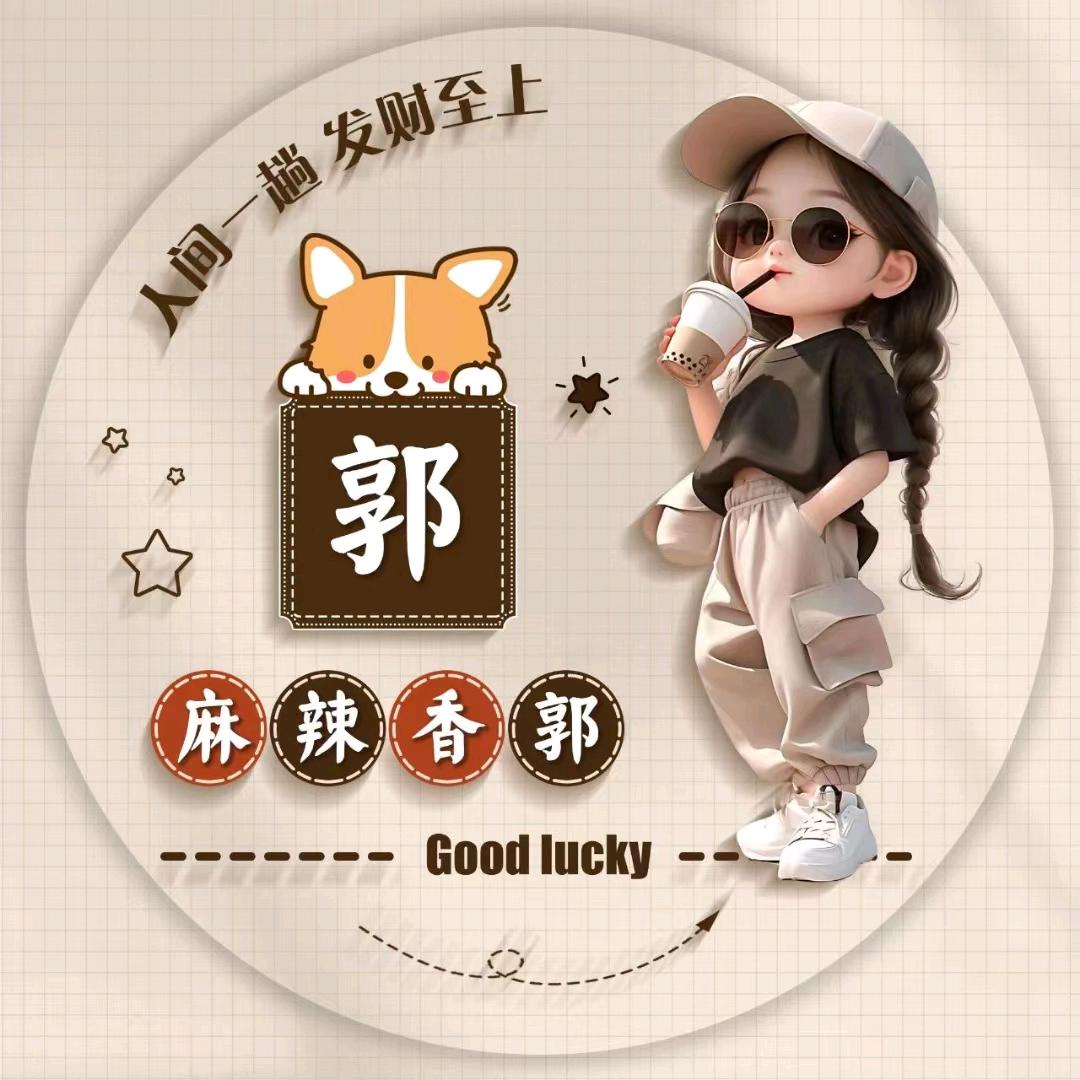 ꧔ꦿ*꯭孤꧔ꦿ᭄独꧔ꦿ᭄求꧔ꦿ᭄醉꧔ꦿ᭄