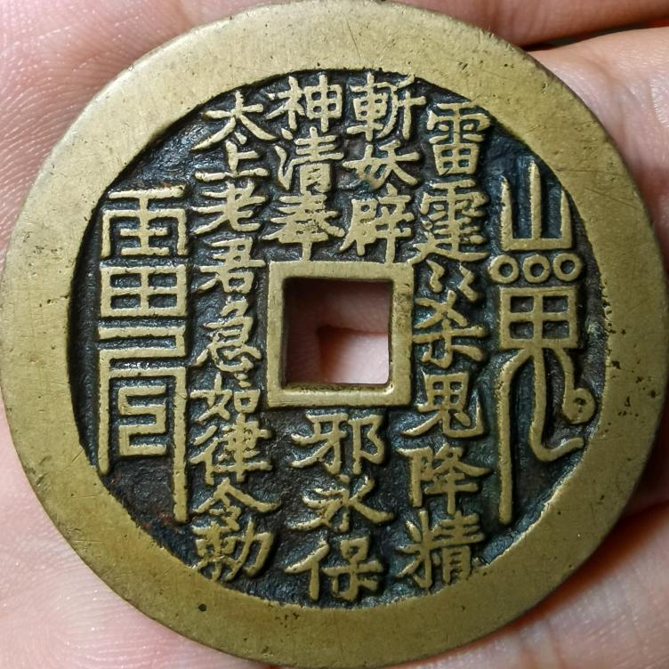 天意古泉