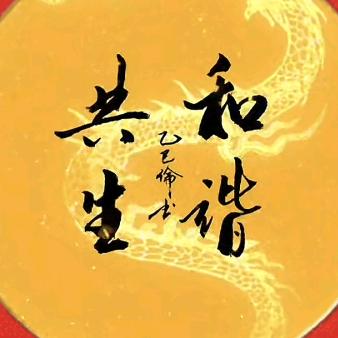 观潮