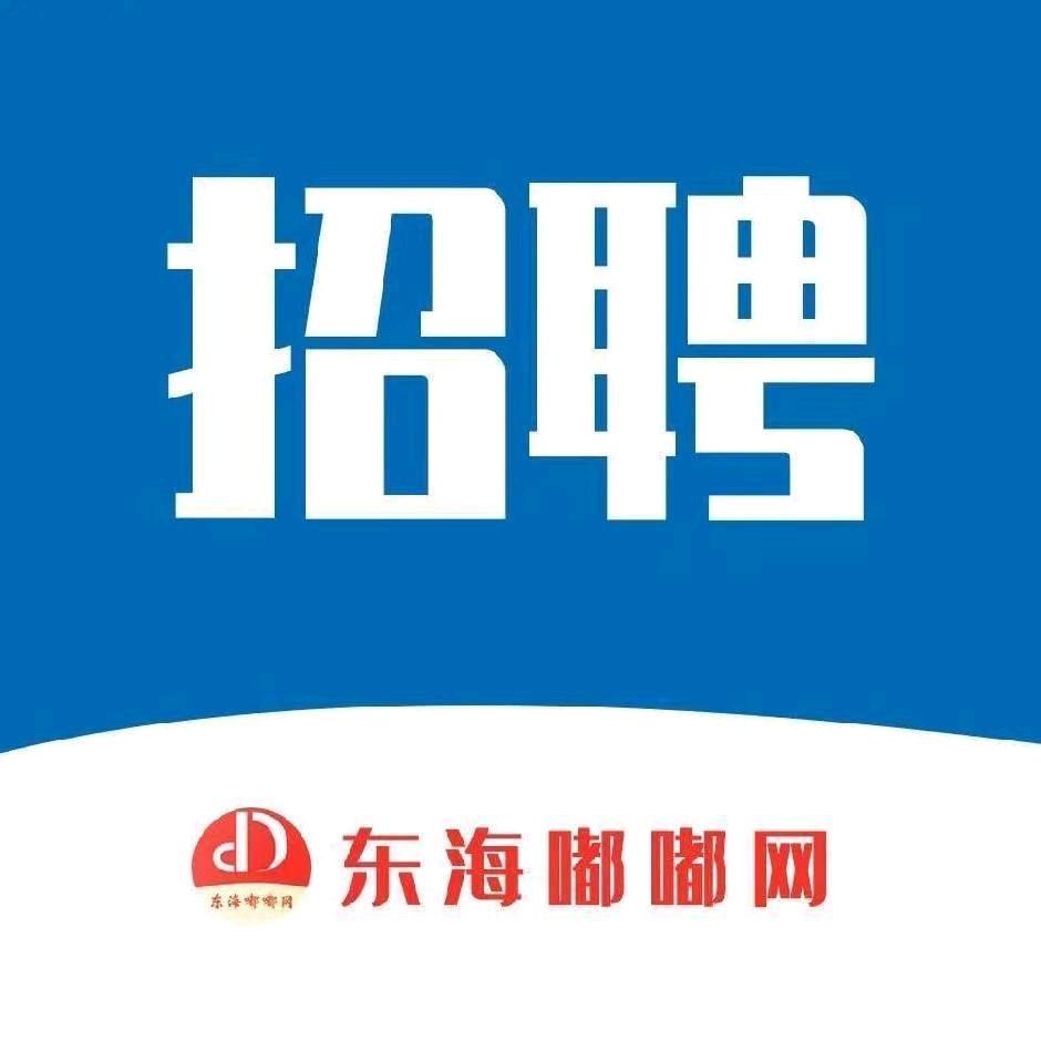 嘟嘟招聘