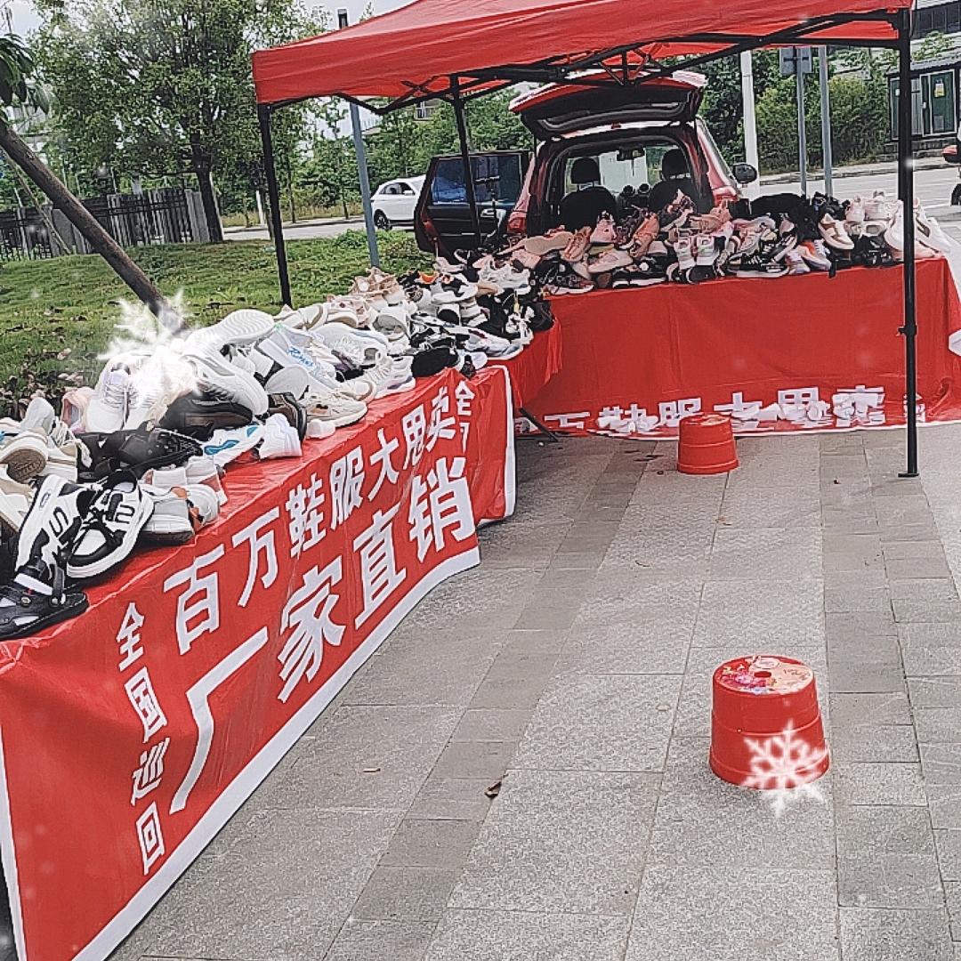 难搞哥