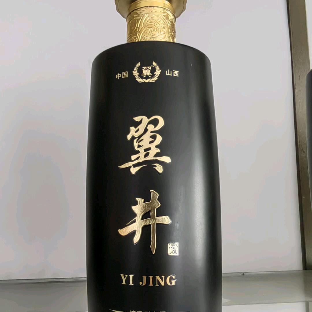 翼城翼井酒张姐