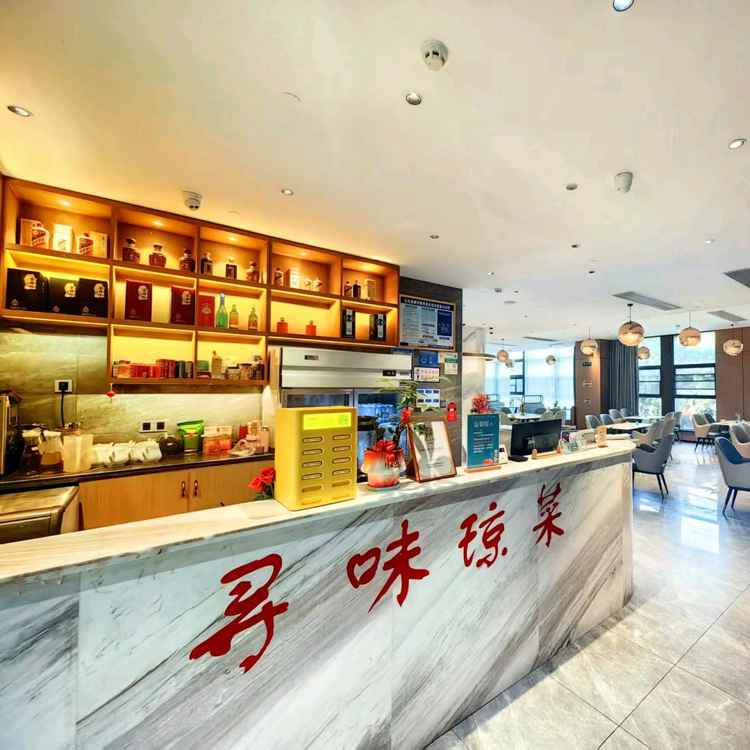 寻味琼菜乐东店