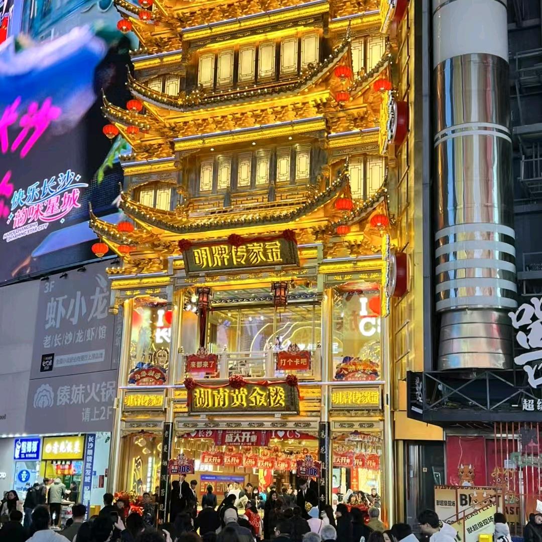 🔥神风神水