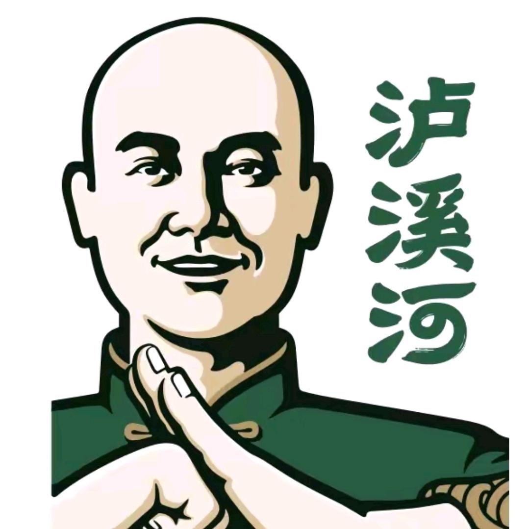 泸溪河福利官