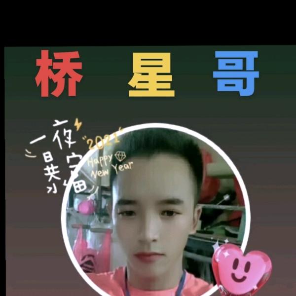 🎁单身随时找一个🪣