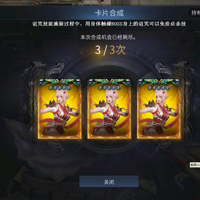 CF老司机小号