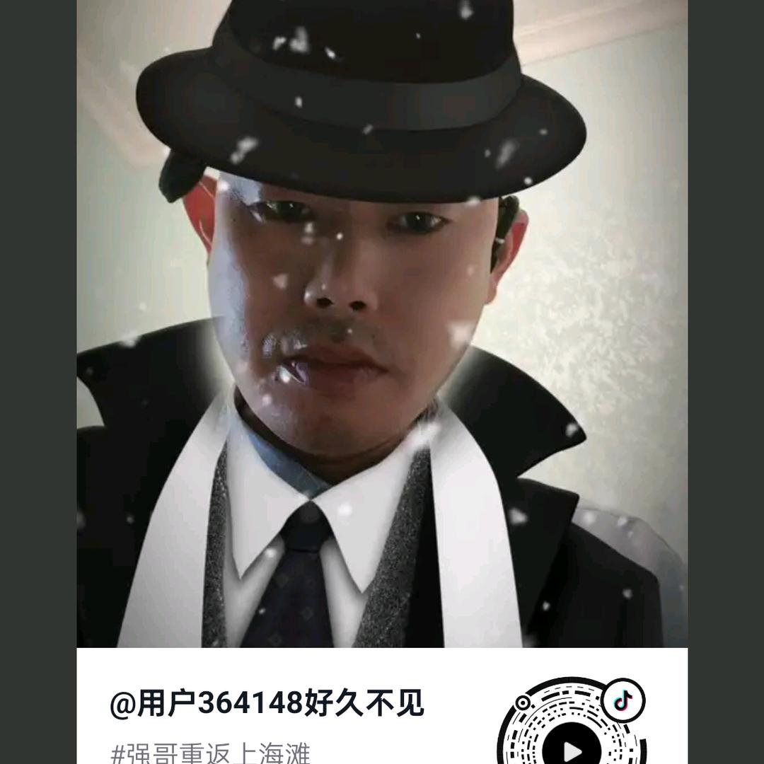用户好久不见