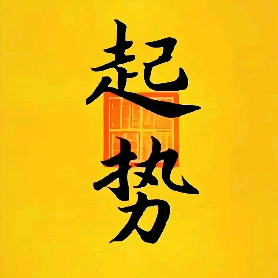 上卿居士