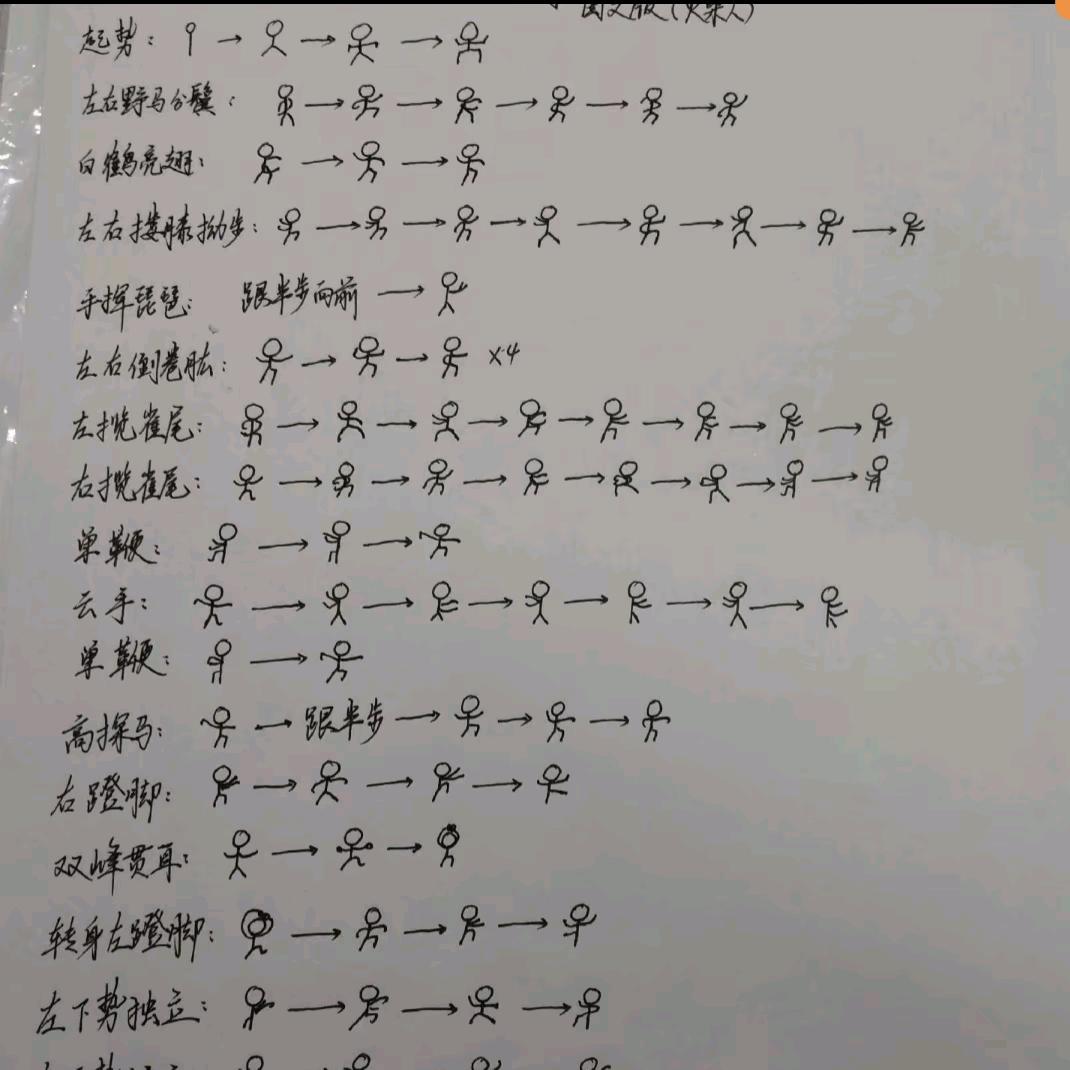 同花王子666