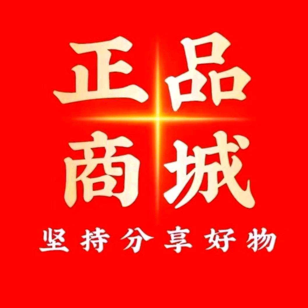 乐购优品商行