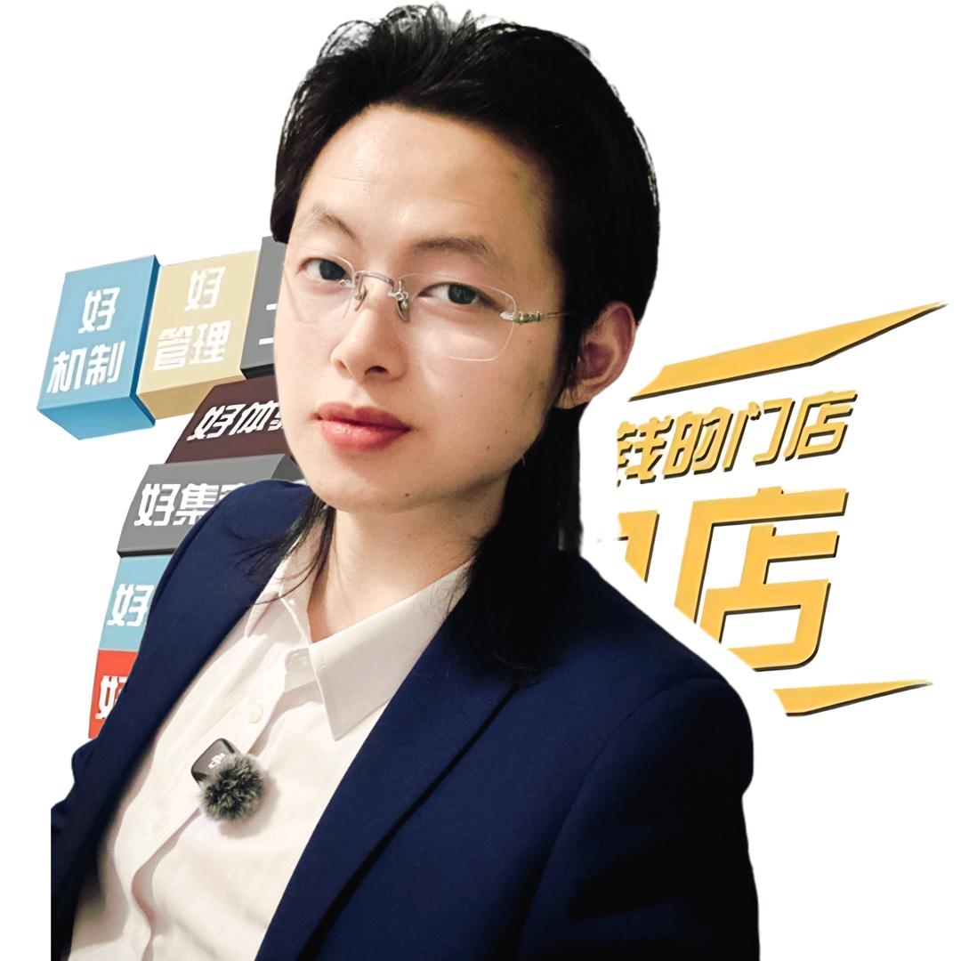业说实体.Ai赋能转型