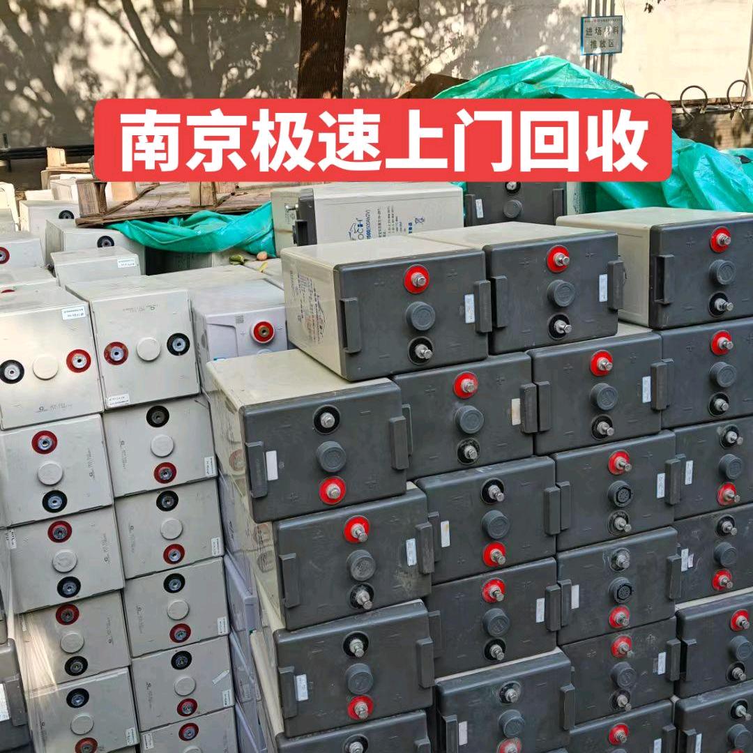 南京上门回收拆除搬家