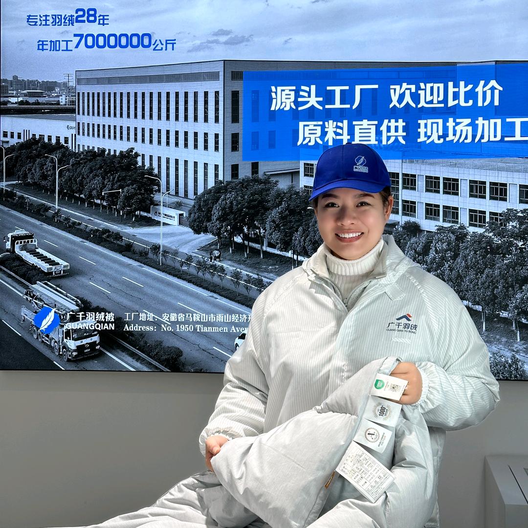 南京现充羽绒被琪姐