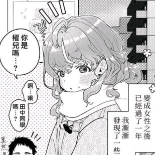 岁岁平安