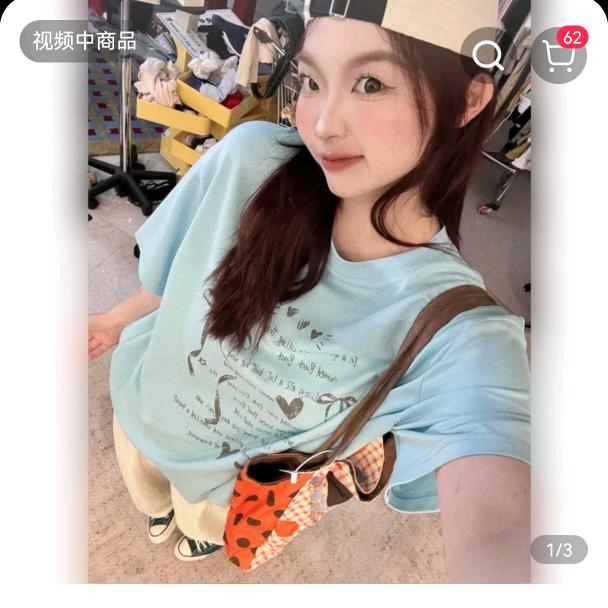 晶咕家微胖定制（爆款上新）