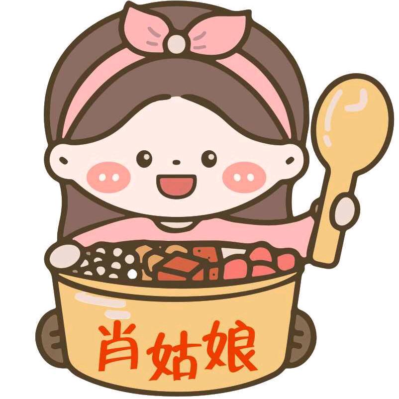 肖姑娘的摆摊日记