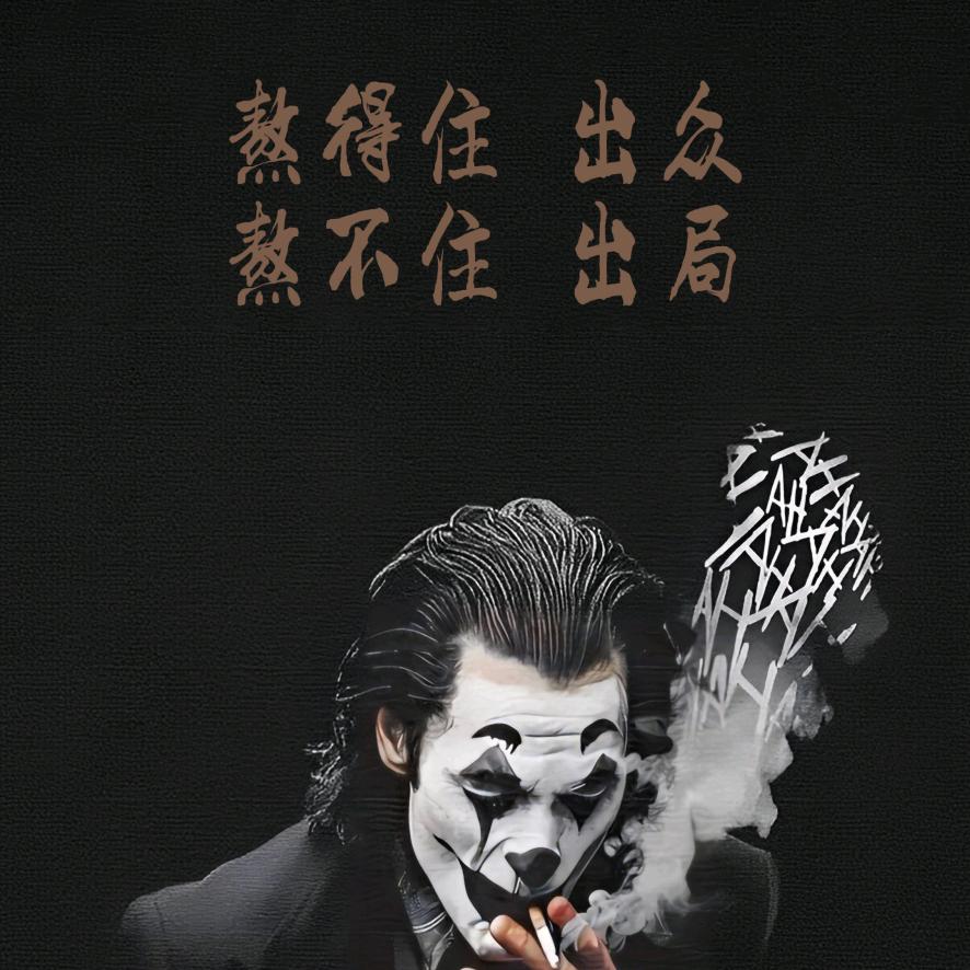 ℋღ᭄热情耗尽🍒᭄💞࿐