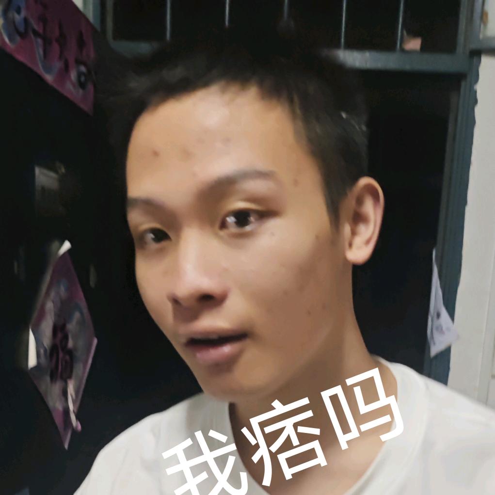 松松哦