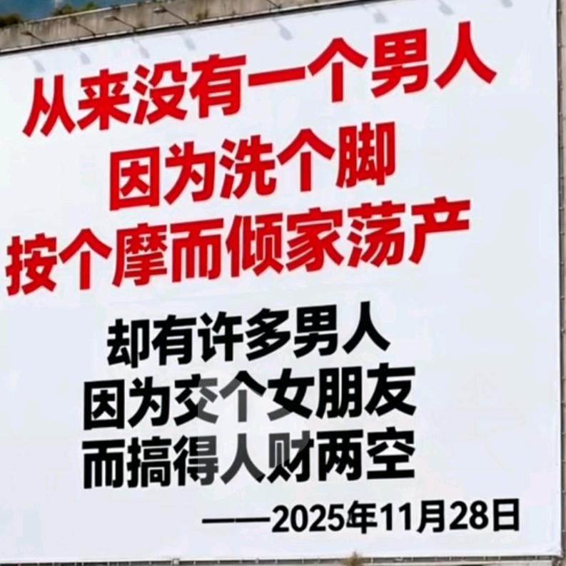 心如死灰
