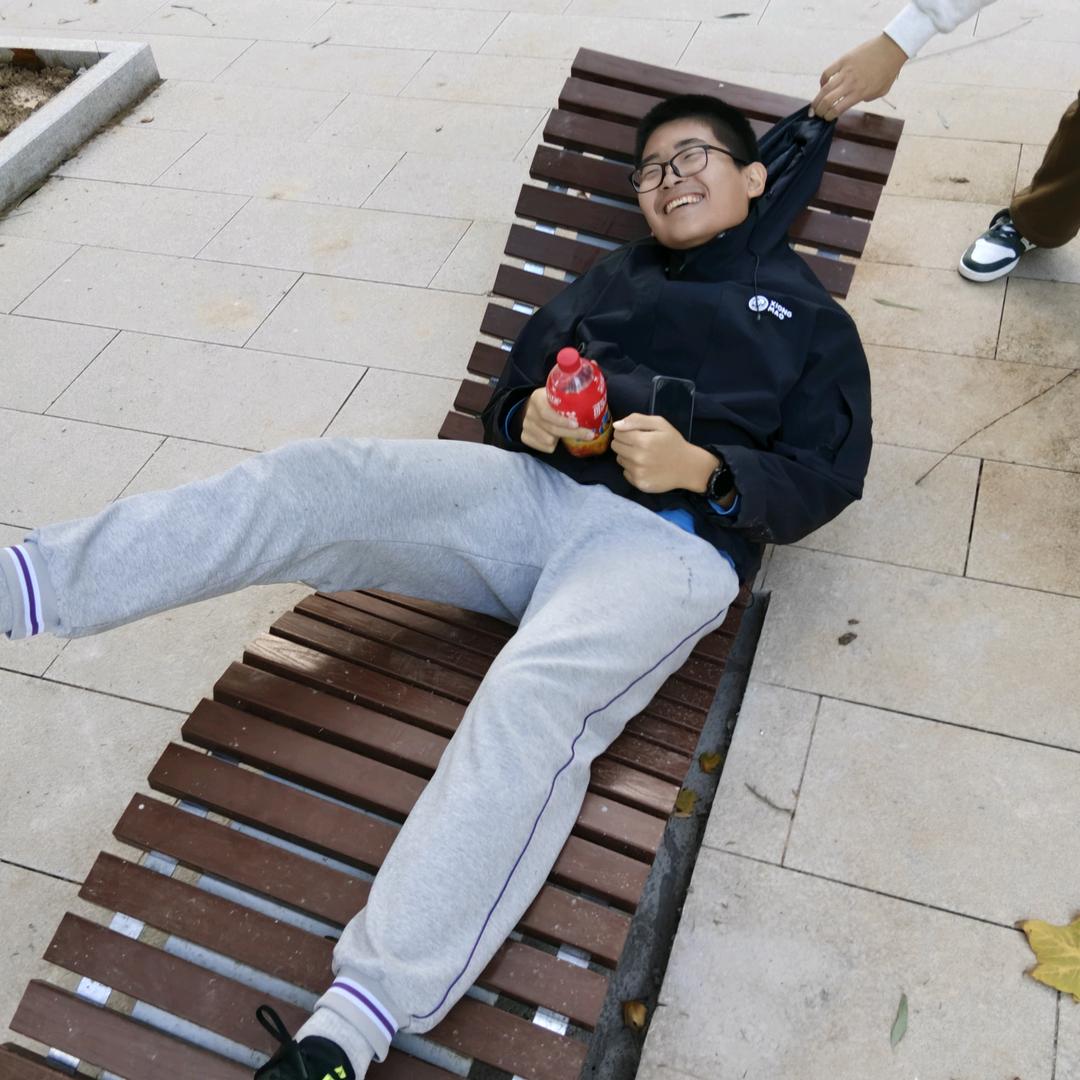 讷