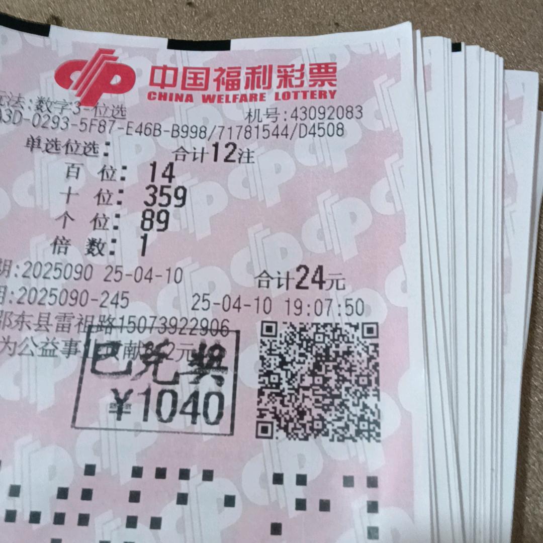 财富自由