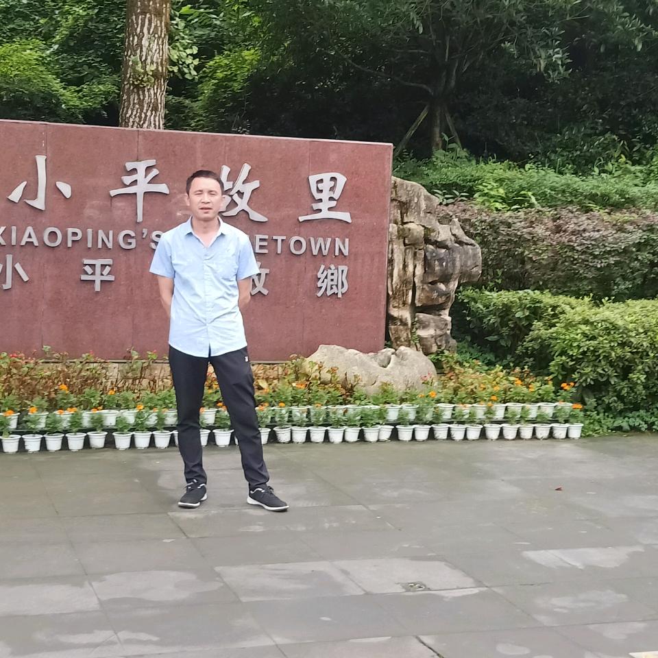 开开心😁
