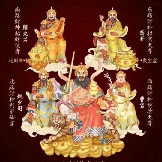 玄  （堂）  坛
