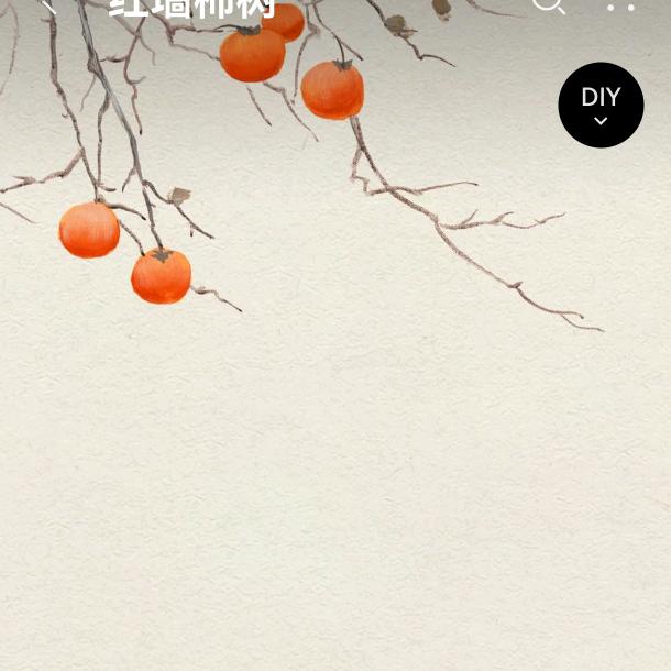 中贸广场热自由