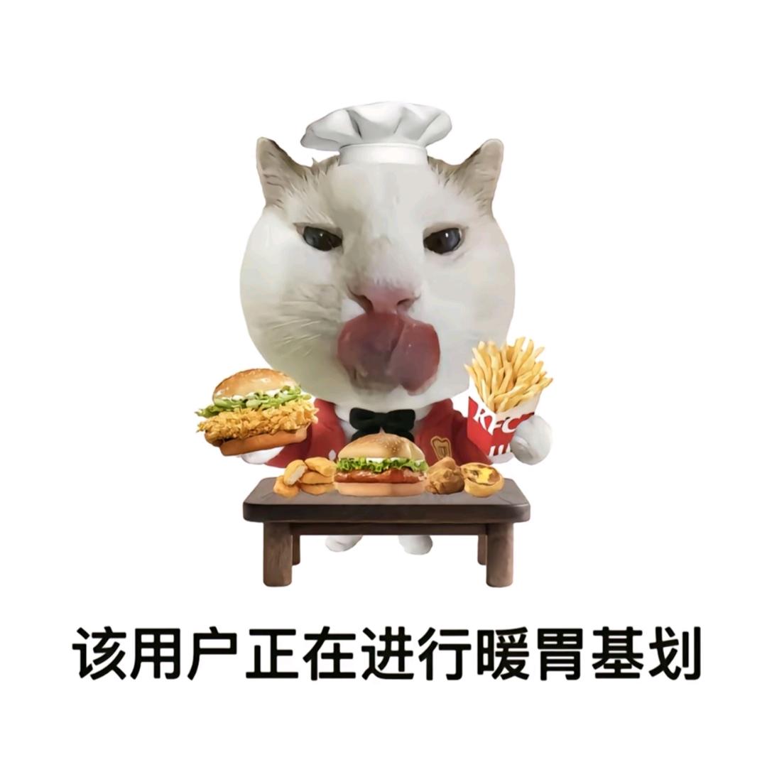 香喷喷排骨大王