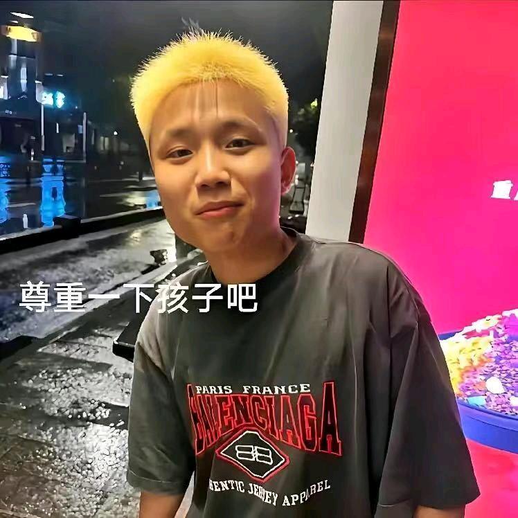潘建硕