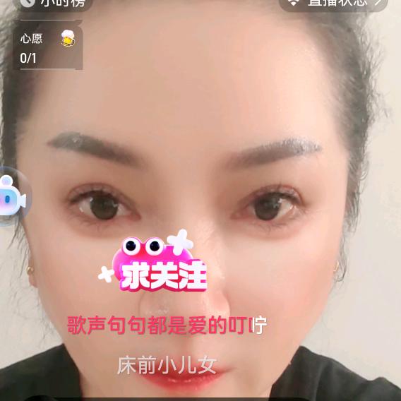 乐呵呵